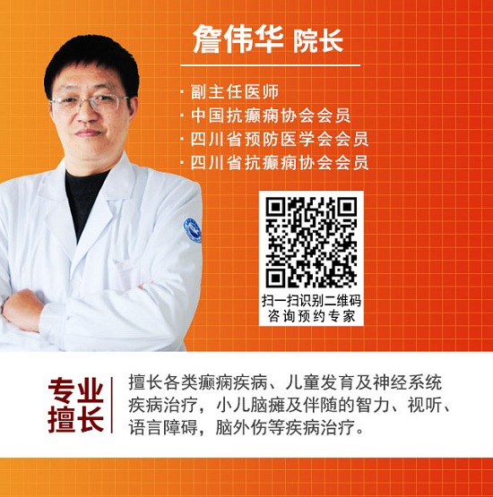 冬季癫痫高发，神康癫痫专家携手省医院助力患者精准抗癫，可享最高万元康复基金援助!
